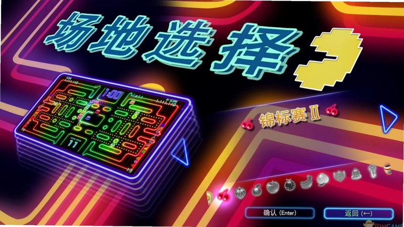 �Զ��˹ھ���DX Pac-Man Championship Edition DX2026 ����ֻ����ɰ�