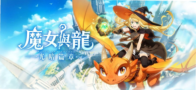 ����Ĺ��밵ƪ��:�������� Jakis Light  Dark Chapter: Ninja Targ1.2.0 �ٷ���