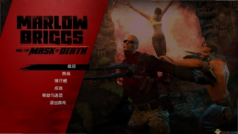 ���岼���˹ Marrow Briggs2026 �ٷ�����Ӳ�̰�