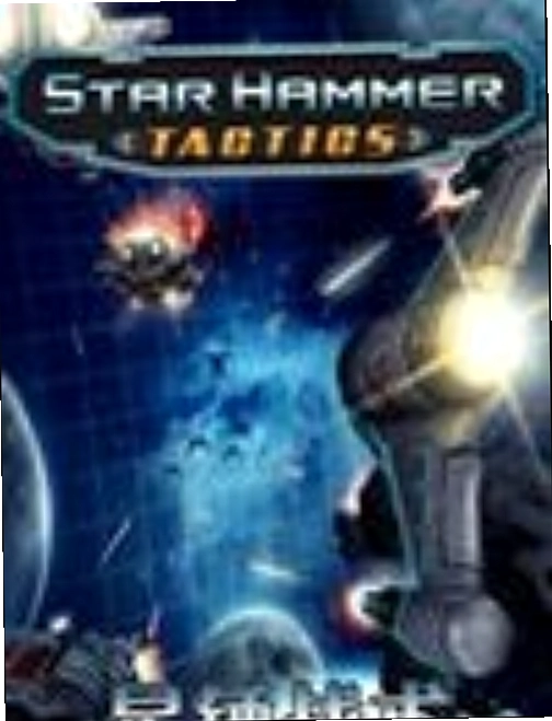 �Ǵ�ս�� Star Hammer Tactics2026 ����ս����Ϸ