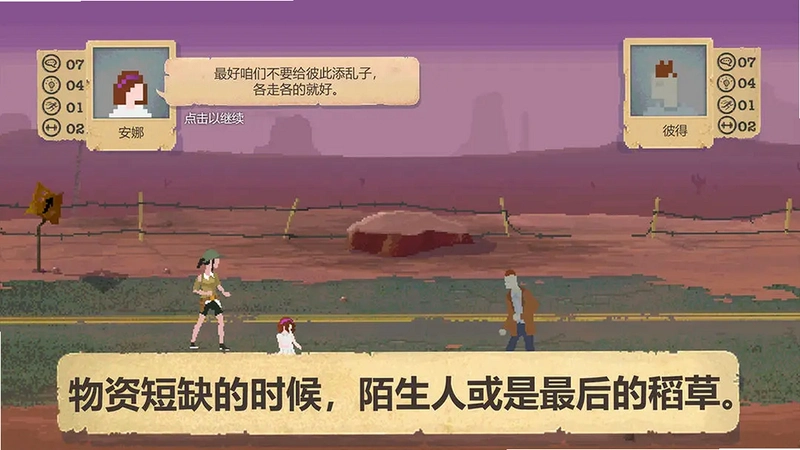 ����ӻ��� Ghost Shelter1.2.0 ��ʽ��
