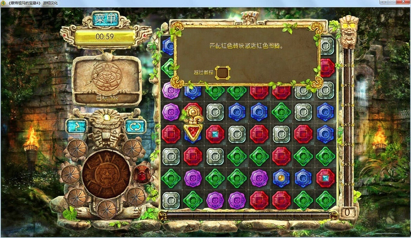 ��������ı���4 Montys Treasure 42026 ���ĺ�����