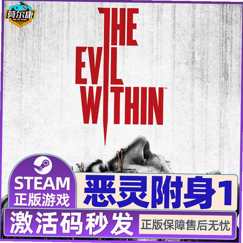 ���� Evil2026 �ٷ����ĺ�����