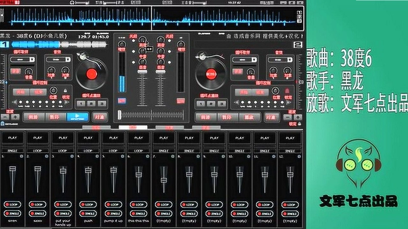 DJ����2026 ��ʽ��