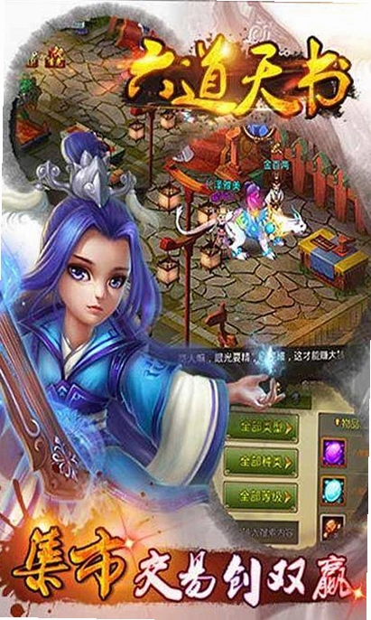 ���� Liudao2026 ����Ӳ�̰�