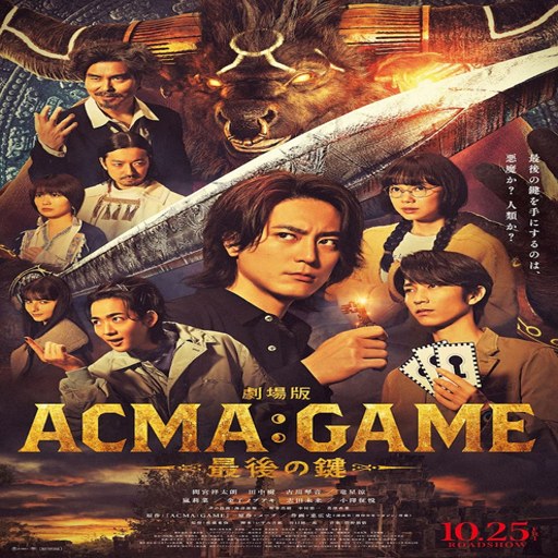 ��ħ��Ϸ Devil Game2026 ���ĺ�����