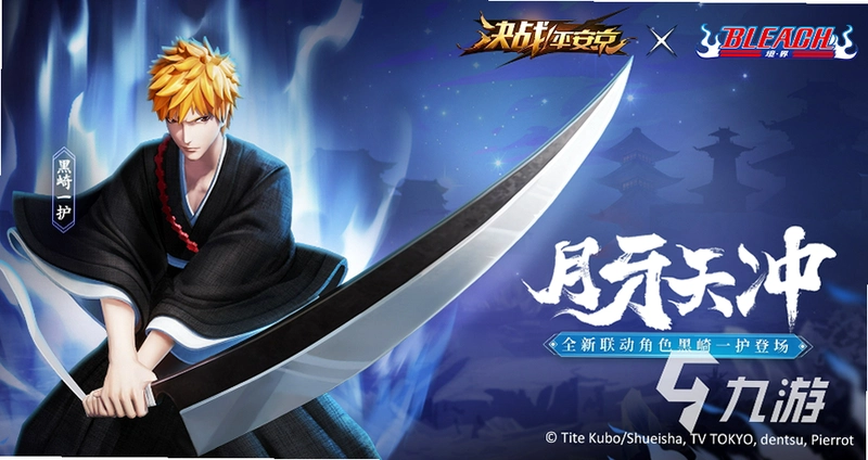 ��������Ծ�2 Bleach vs Naruto 22026 �ٷ����İ�