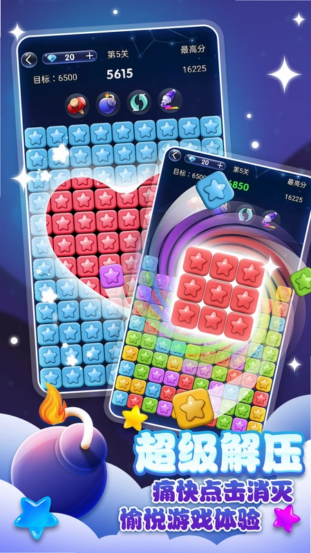 水晶消除 Crystal Clear Match2026 官方正式版 水晶消除 Crystal Clear Match2026 官方正式版