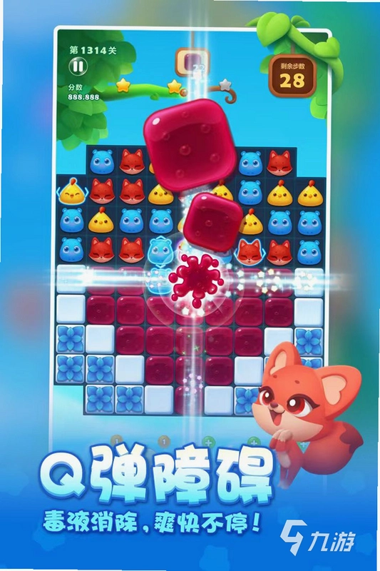 水晶消除 Crystal Clear Match2026 官方正式版 水晶消除 Crystal Clear Match2026 官方正式版