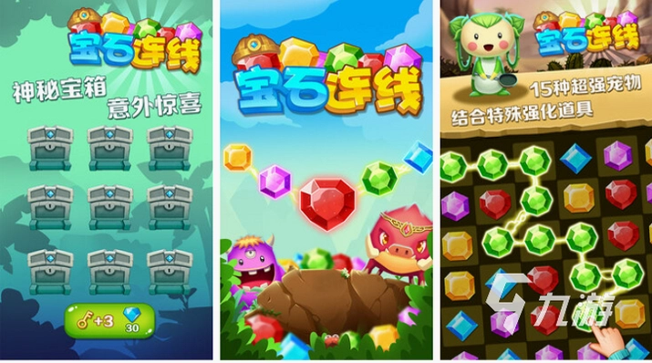 水晶消除 Crystal Clear Match2026 官方正式版 水晶消除 Crystal Clear Match2026 官方正式版