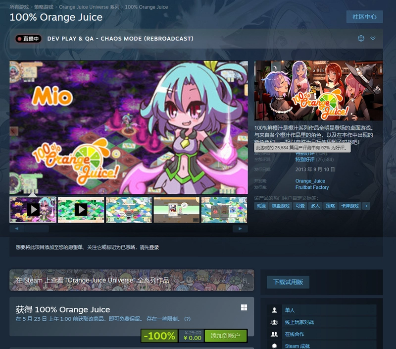 100�ʳ�֭ 100 Orange Juice2026 ���°�