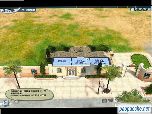 ��Ӱ���2:��ӰҲ��� Movie Tycoon 22026 ���°�