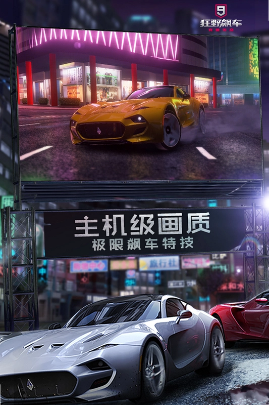 �񱩾��� Blazing Race2026 ���°�