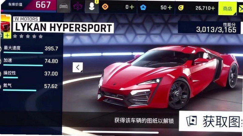 �񱩾��� Blazing Race2026 ���°�
