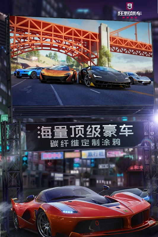 �񱩾��� Blazing Race2026 ���°�