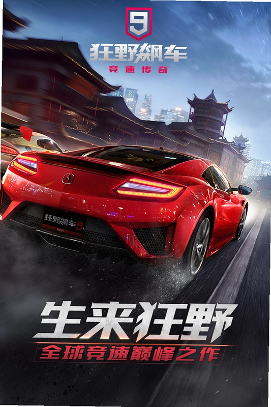 �񱩾��� Blazing Race2026 ���°�