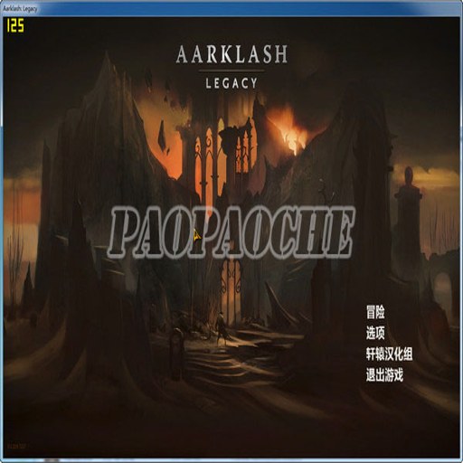 ������ʲ:���� Acrash: Legacy2026 �����ƽ��