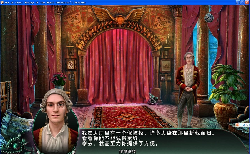 ����֮��:����֮�� Lies of the Sea: Heart of Rebellion2026���ĵ�ذ�