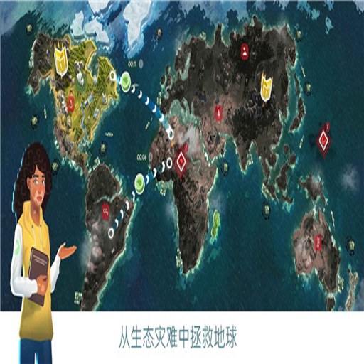 ���ȵ��� Save the Earth2026 ���ĺ�����