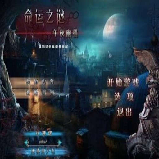 ����֮��:Ұ������ Fates Mystery: Savage Hunt2026 ���ĵ�ذ�