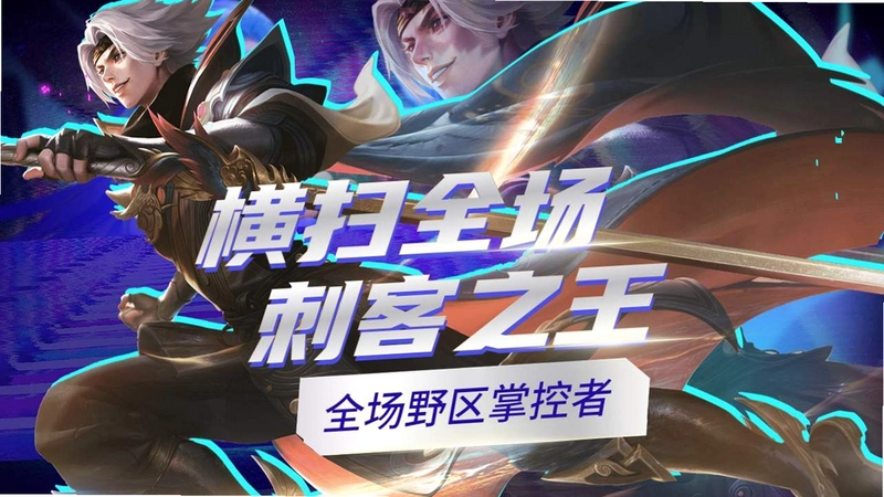 ��ɨӢ�� Heng Sao Ying Xiong2026 ���°�