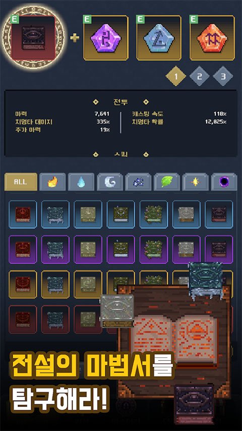 ������ʦ���°�(Idle Wizard)v1.1.05 ��׿��