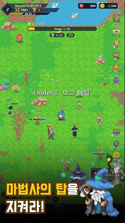 ������ʦ���°�(Idle Wizard)v1.1.05 ��׿��
