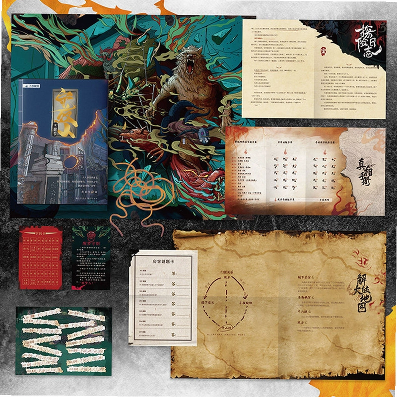 ֽ��ð�� Paper Adventure2026���°�