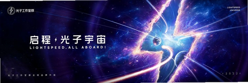 ���׹��� Nano Photon2026 ���İ�