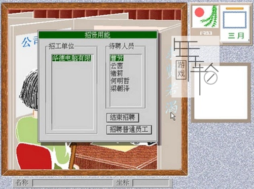 �йش���ʾ¼ Zhongguancun Revelation����Ӳ�̰� 2026