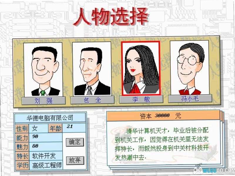 �йش���ʾ¼ Zhongguancun Revelation����Ӳ�̰� 2026