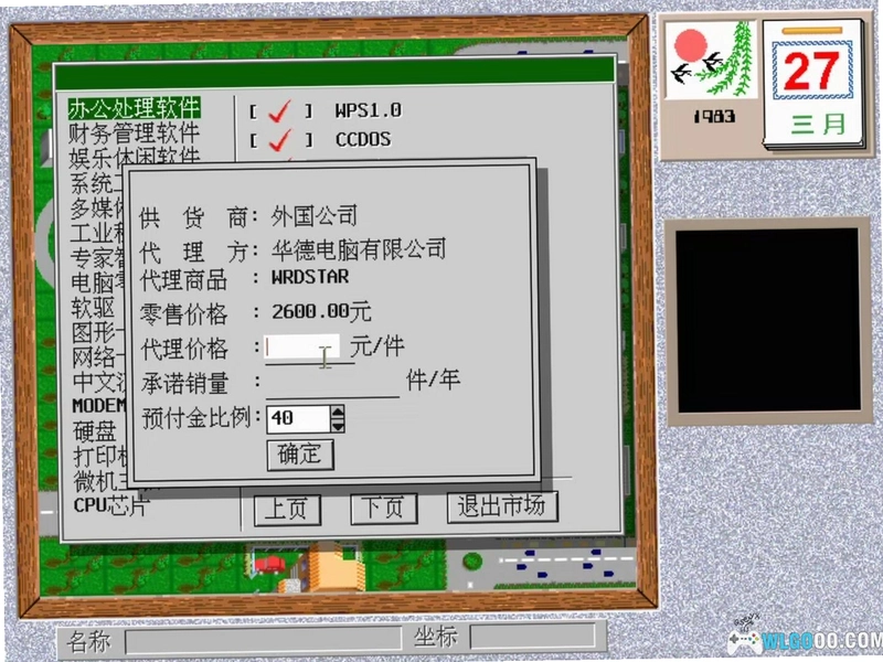 �йش���ʾ¼ Zhongguancun Revelation����Ӳ�̰� 2026