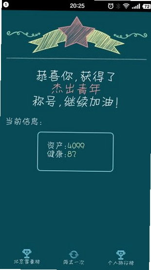 ����������Beijing Fs2026 ����Ӳ�̰�
