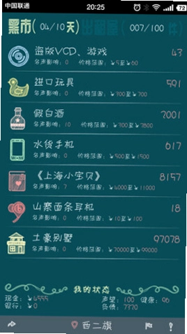 ����������Beijing Fs2026 ����Ӳ�̰�