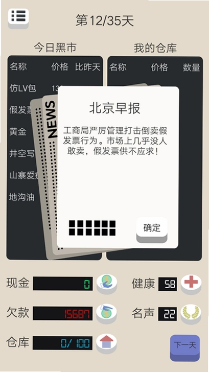 ����������Beijing Fs2026 ����Ӳ�̰�