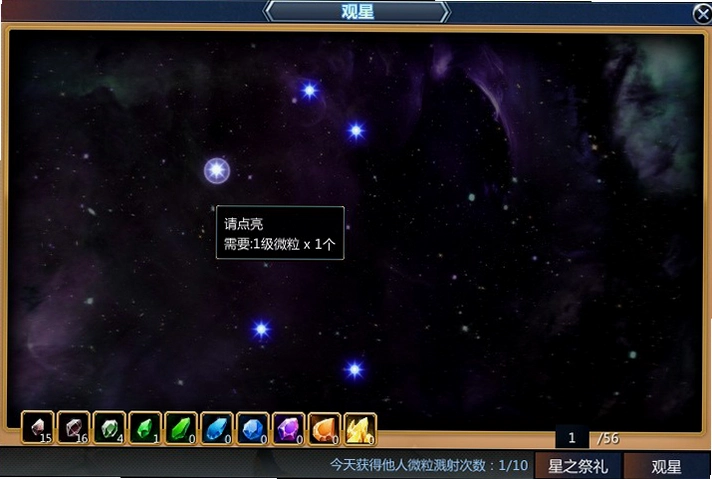 ���ǳ��� Stellarium2026 ���°�