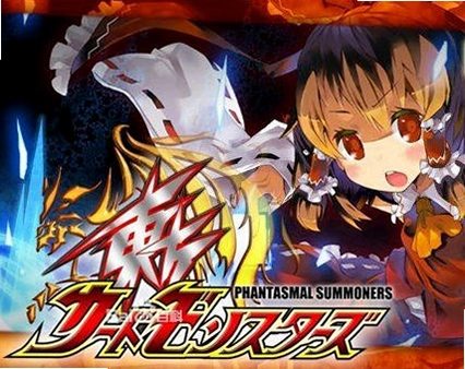 ������Ƭ���� Touhou Card Monsters2026 ���°�