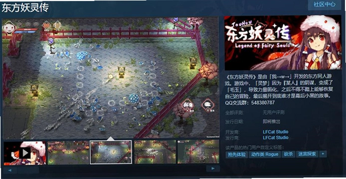 ������Ƭ���� Touhou Card Monsters2026 ���°�
