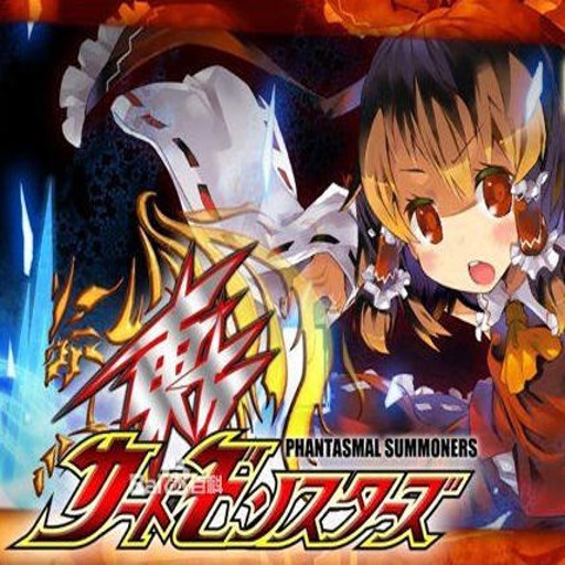 ������Ƭ���� Touhou Card Monsters2026 ���°�
