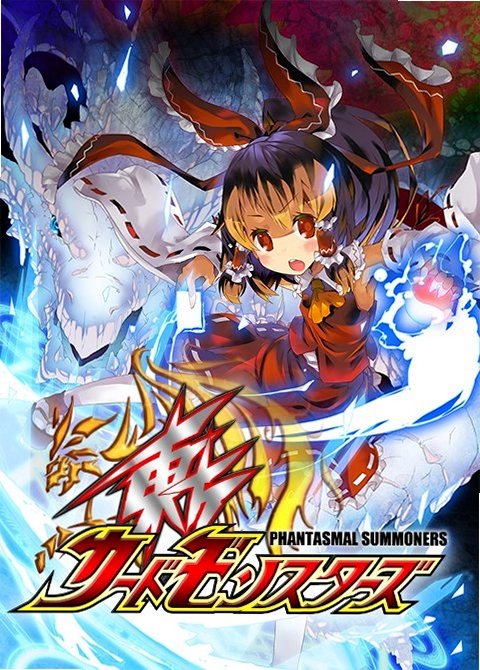������Ƭ���� Touhou Card Monsters2026 ���°�