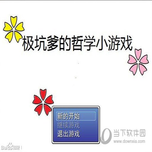 ���ӵ�����ѧС��Ϸ2026 �ٷ���ʽ��