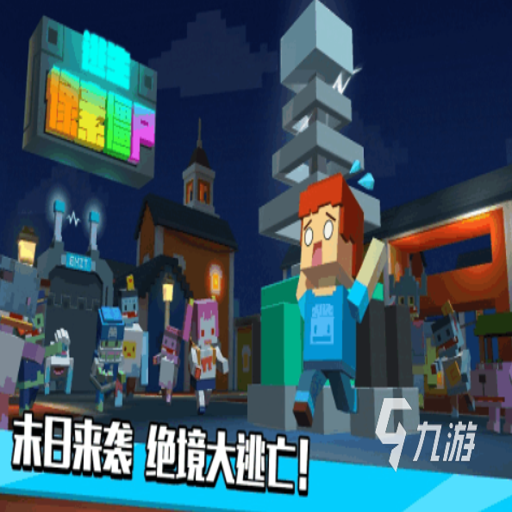 �����˴�ʬ Blocky Zombies2026 ���°�
