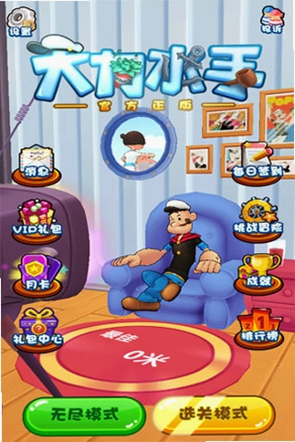 ����ˮ�� Popeye2026 ���䶯����
