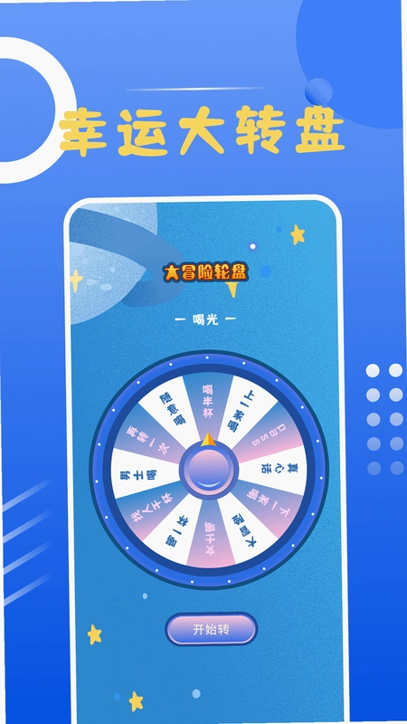 数字转盘 Digital Turntable2026 正式版 数字转盘 Digital Turntable2026 正式版