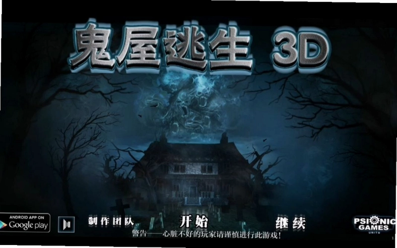���� Outlast2026 �����ƽ��