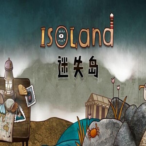 ��ʧ֮�� Lost Island2026 ��ʽ��
