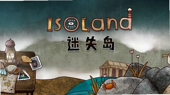 ��ʧ֮�� Lost Island2026 ��ʽ��