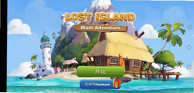 ��ʧ֮�� Lost Island2026 ��ʽ��