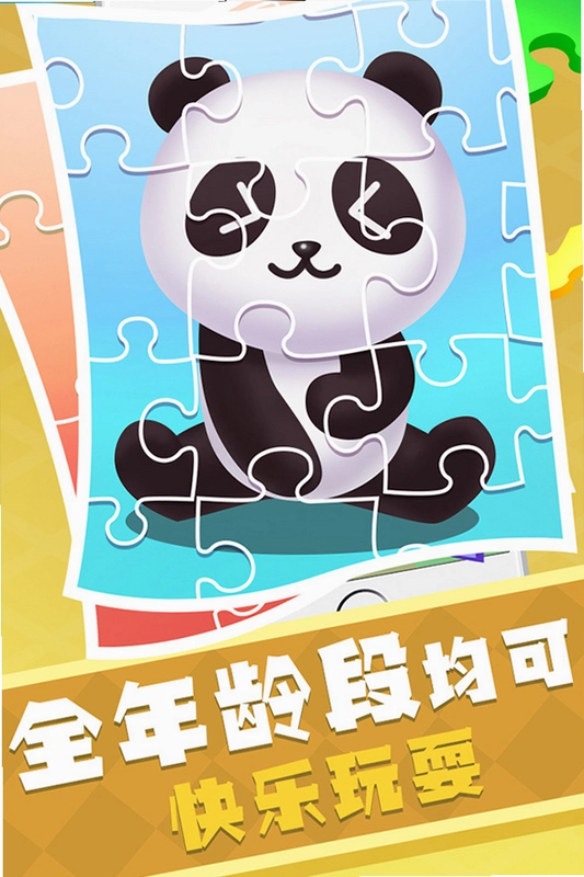 ����ƴͼ Super Puzzle������ 2026 ���°�