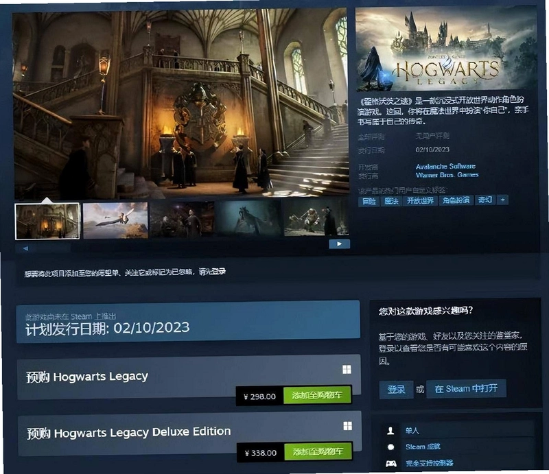 ��ʦ���� Wizard Hort2026 �ٷ����İ�